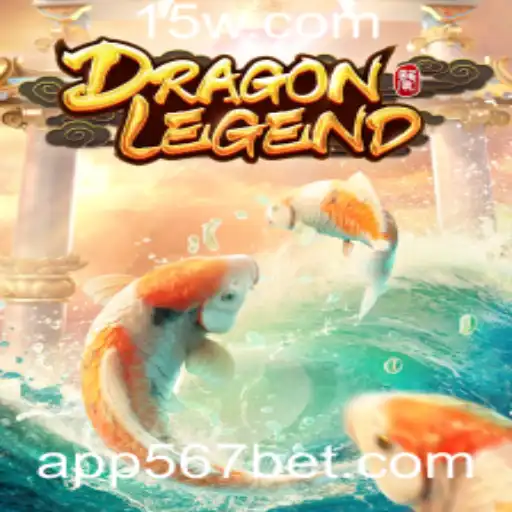 Explorando DragonLegend: Um Mergulho no Universo do Jogo